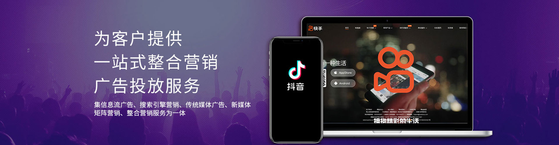 三台网络推广开户