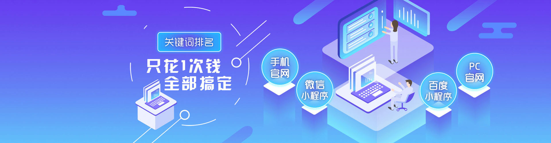 三台头条信息流