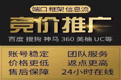 渠道开户返点在行业中的应用