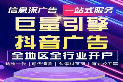探索SEM优化公司如何提高广告转化率